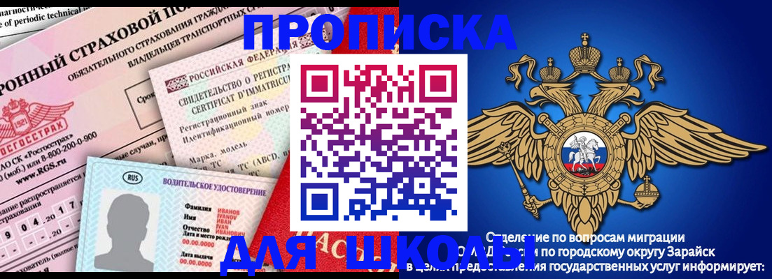 где прописаться в Киренске